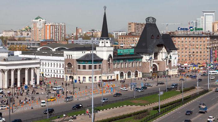 площадь 3 вокзалов в москве
