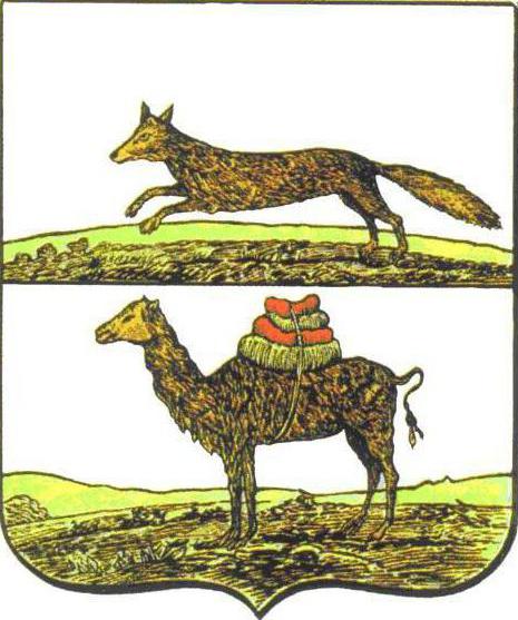 герб челябинской области