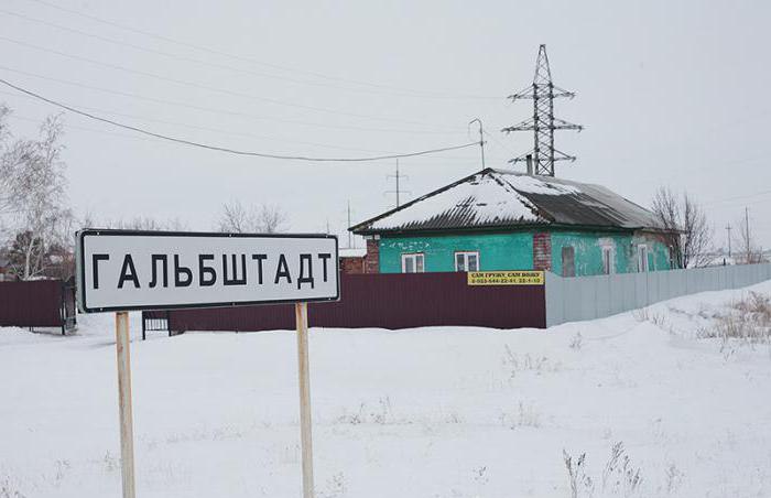 села немецкого национального района алтайского края