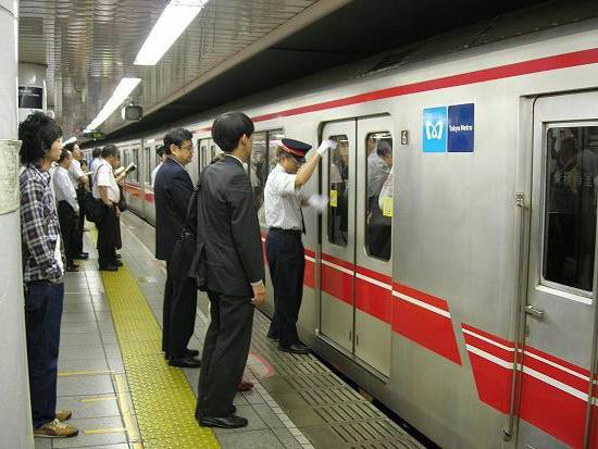 Токийский метрополитен