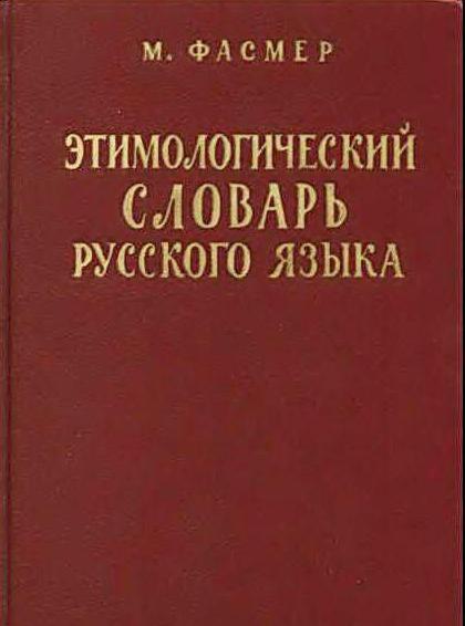 Синоним К Слову Заключить Договор