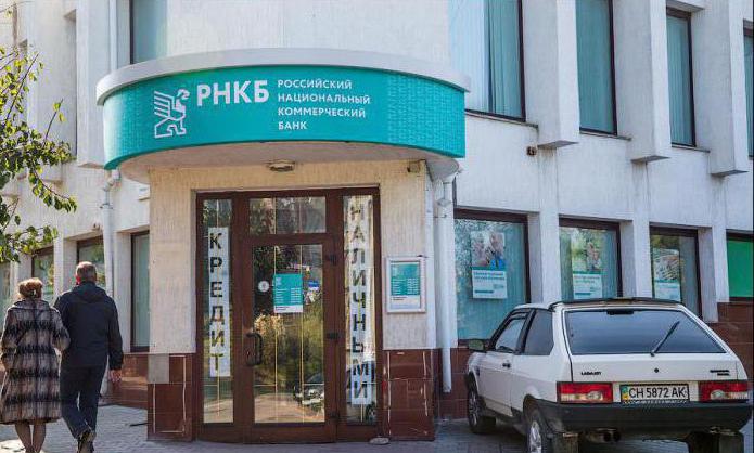 Банки Крыма: кратко о надежных организациях