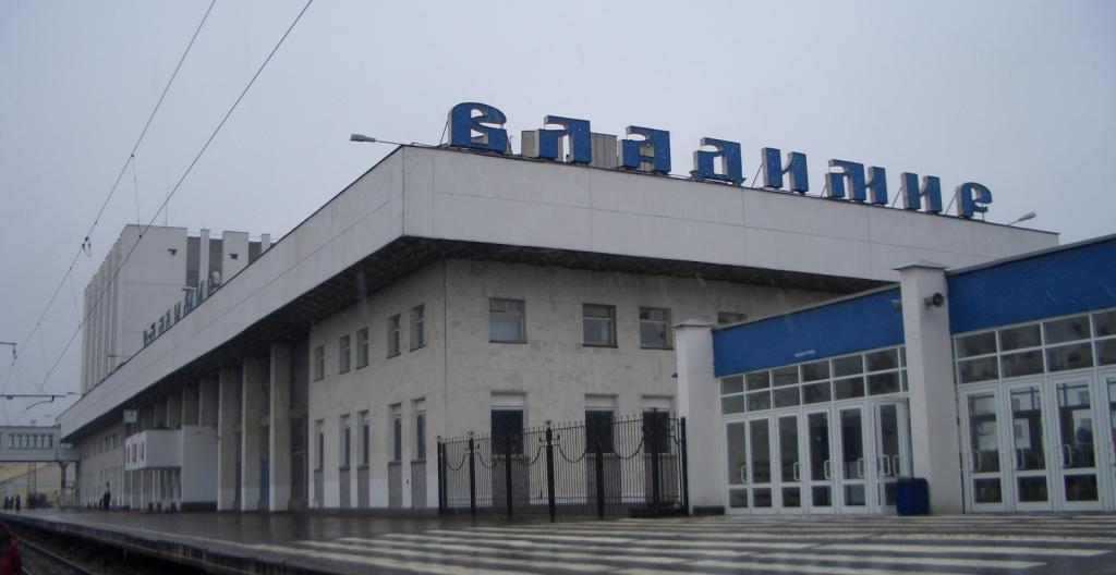 Владимир вокзал