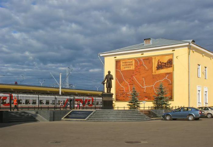 ярославский вокзал ярославль главный