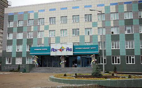 Перинатальный центр Казань