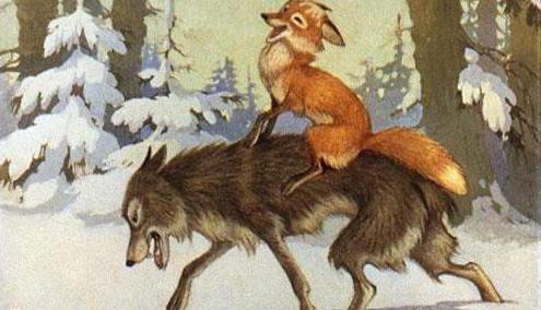 пословица выражающая смысл сказки лиса и волк