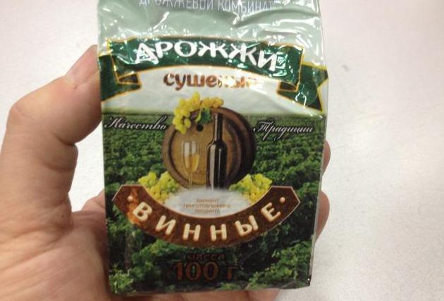 дрожжи белорусские спиртовые 250 килограмм
