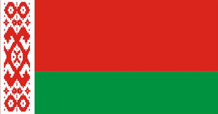 государственный язык белоруссии