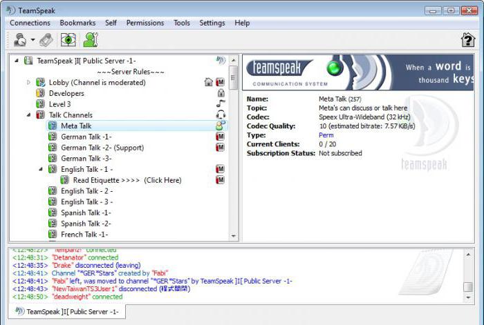 как пользоваться программой teamspeak 3 