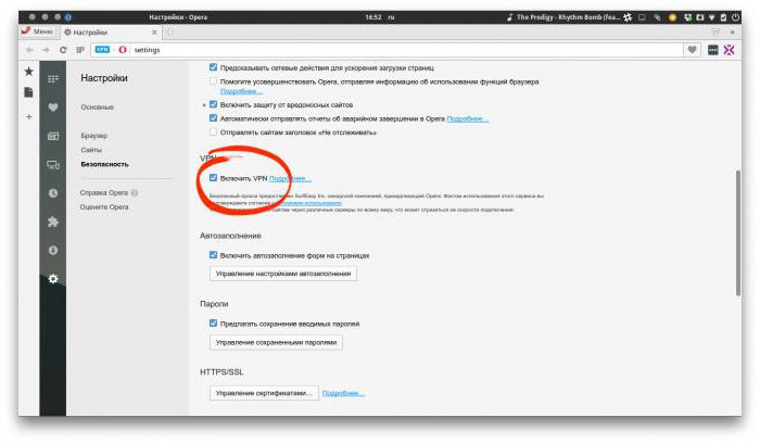 как включить режим vpn в опере