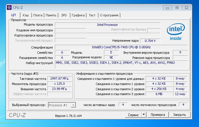 CPU-Z на русском языке
