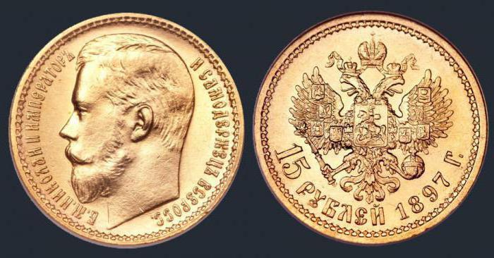стоимость монет царской россии