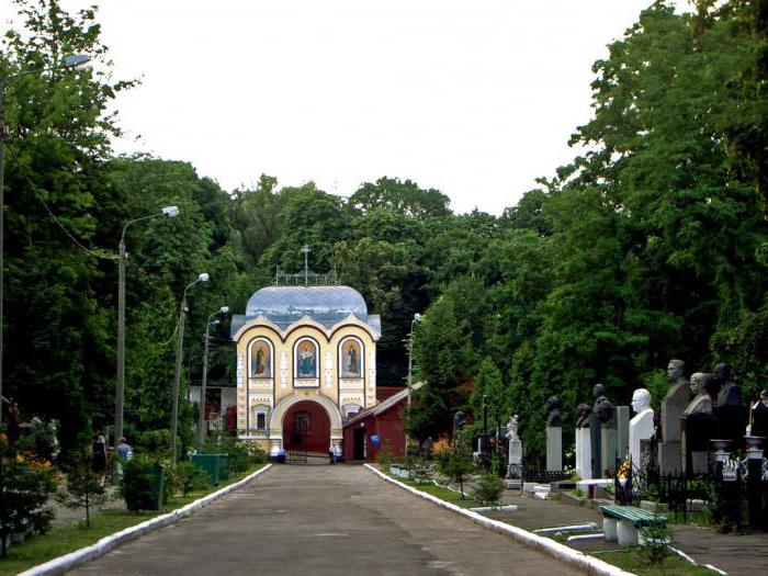 байковом кладбище в киеве