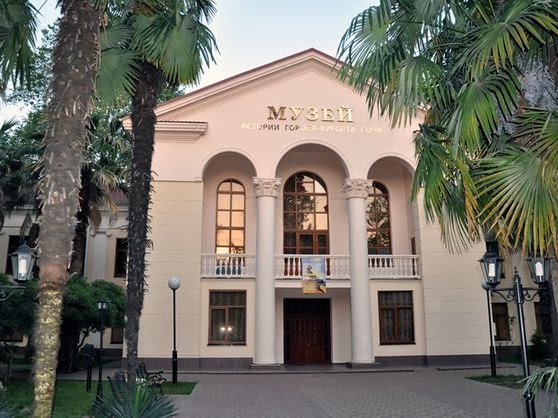 Здание музея истории в Сочи