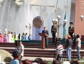 День конституции республики казахстан сценарий