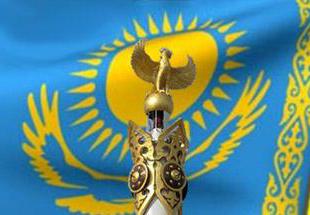 День конституции республики казахстан выходные