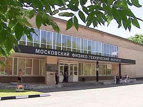 лучшие государственные институты москвы