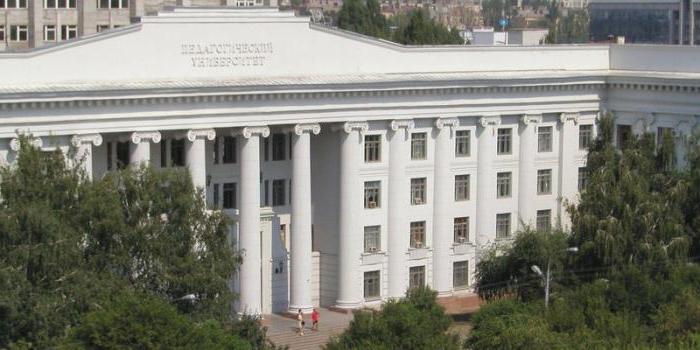 педагогический университет волгоград