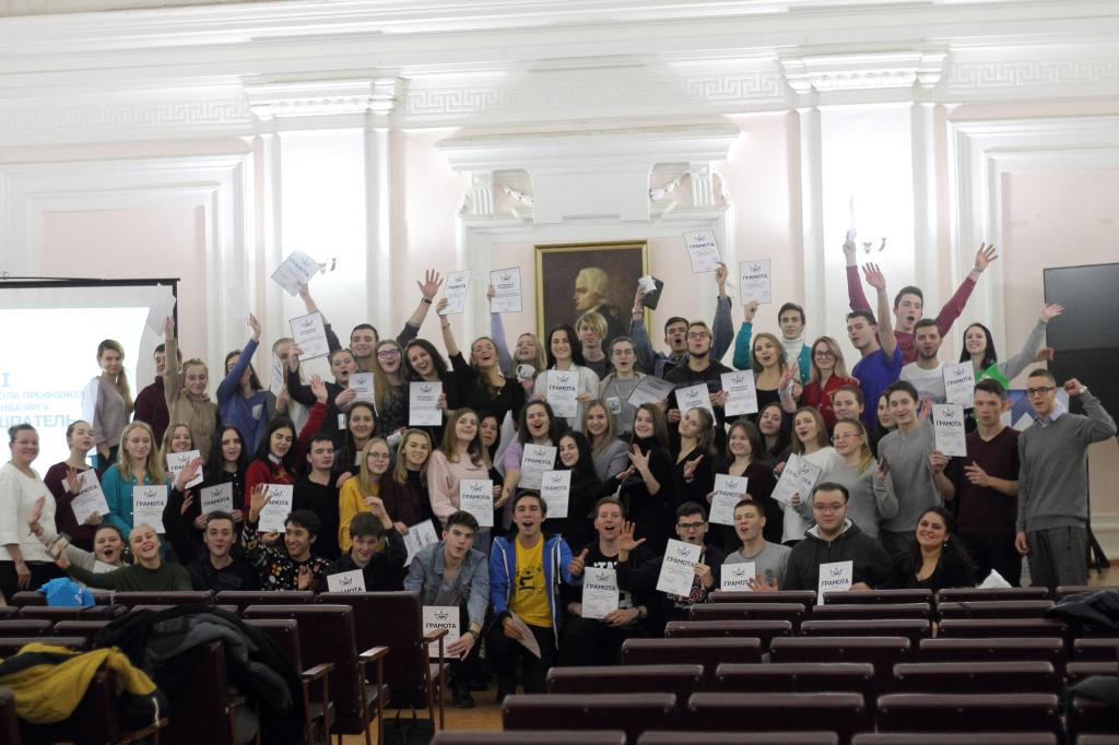 Проходной балл в Ярославском государственном университете