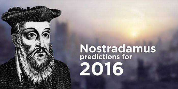 Предсказания Мишеля Нострадамуса на 2016 год.
