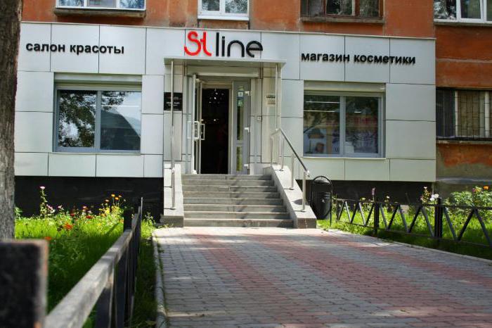 Адреса парикмахерских в Екатеринбурге