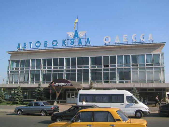 автовокзал Одесса центральный 