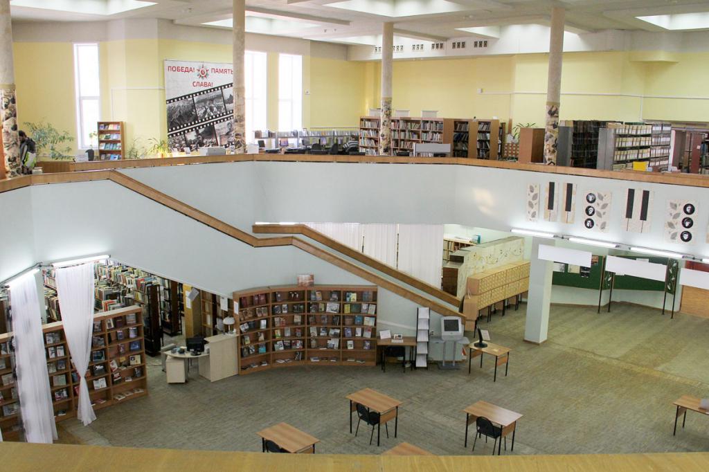 Областная библиотека, вид изнутри