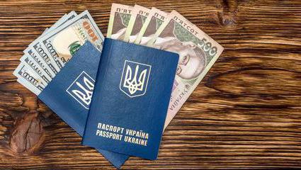 серия украинского паспорта