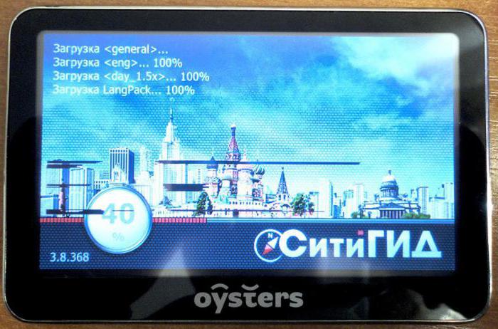 навигатор oysters chrom 3g