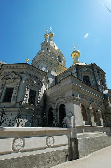 Покровский собор Севастополь телефон