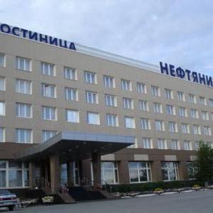 Гостиница "Нефтяник" Сургут