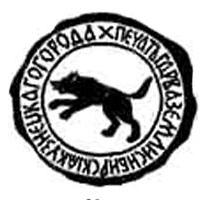 герб города новокузнецк
