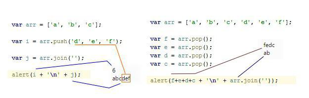 javascript push object