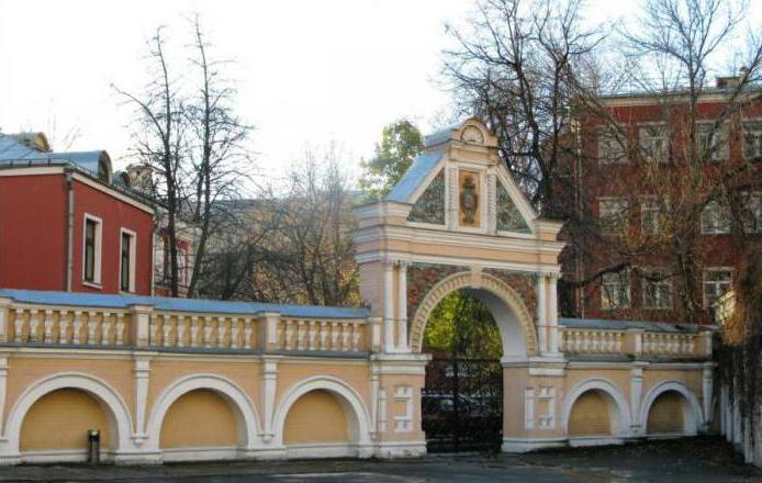 дворец юсупова в москве адрес 