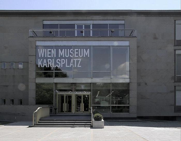 музей истории вена 