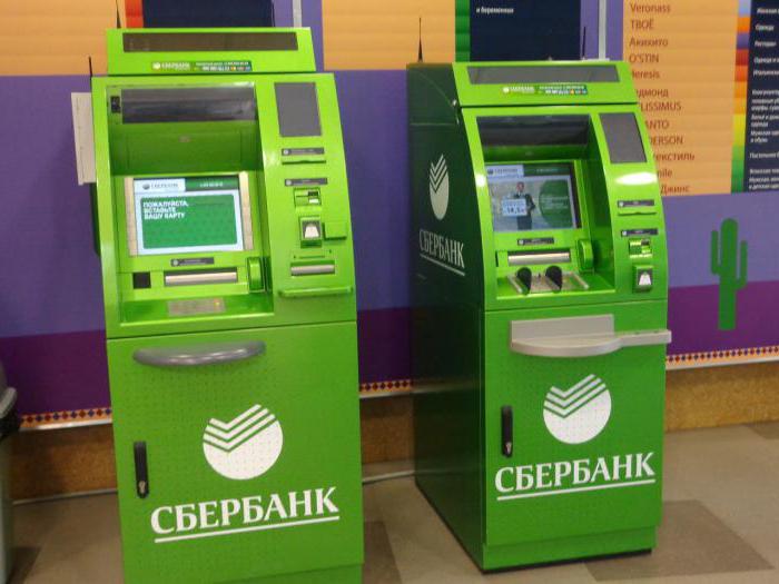 банкоматы сбербанка г пермь