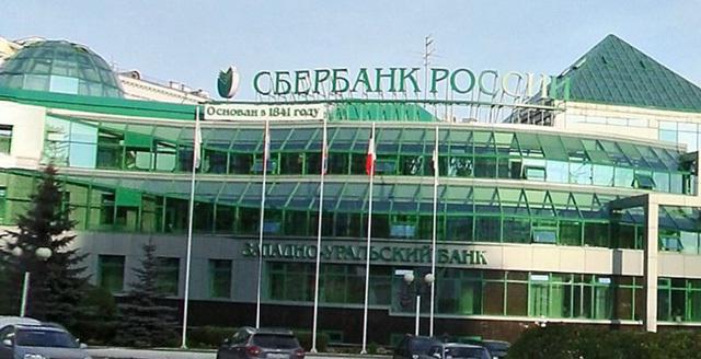 Банкоматы Сбербанка (Пермь): адреса