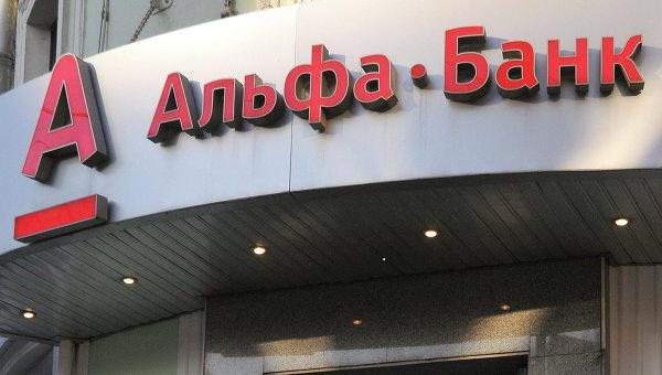 адреса банкоматов альфа банк в санкт петербурге