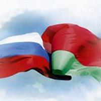 день союзного государства россии и белоруссии 