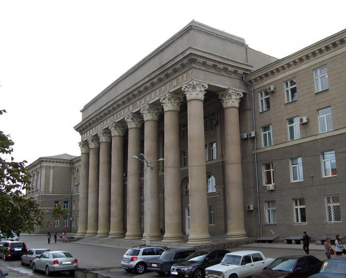 таганрогский государственный радиотехнический университет отзывы