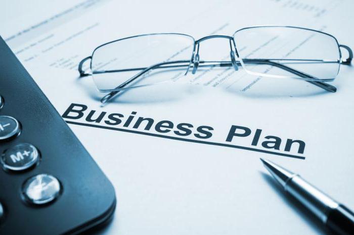 Титульный лист бизнес-плана