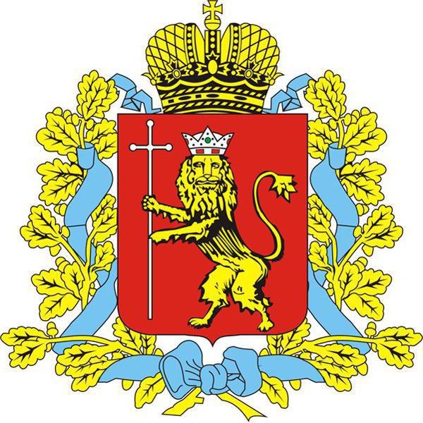 владимирская область герб