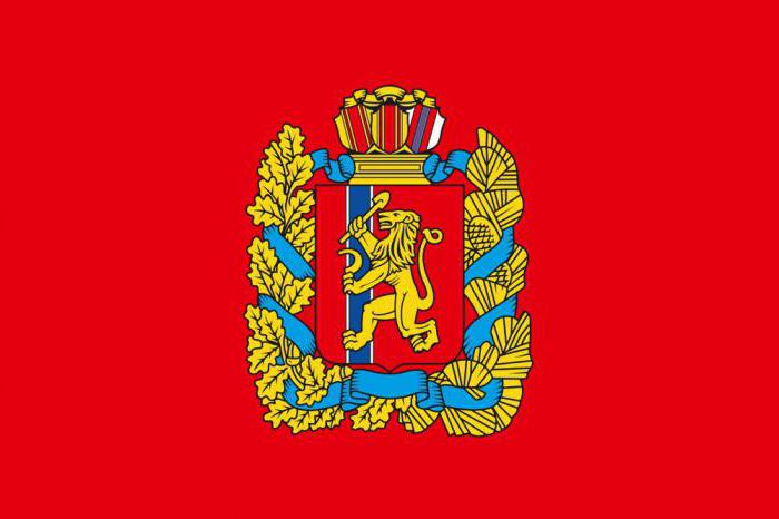 флаг и герб красноярского края 
