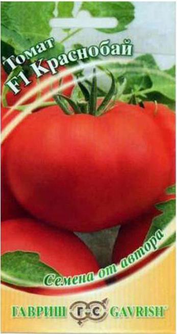 томат краснобай описание сорта