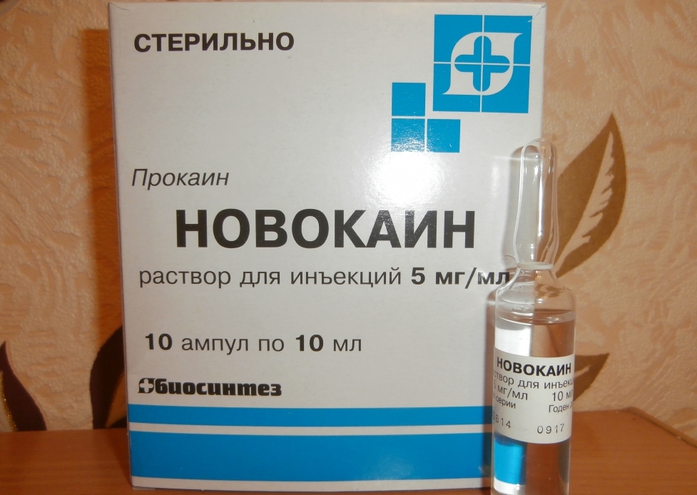 прокаина гидрохлорид показания к применению