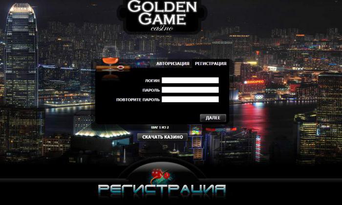 golden games casino как обыграть