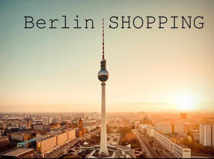 шопинг в берлине отзывы