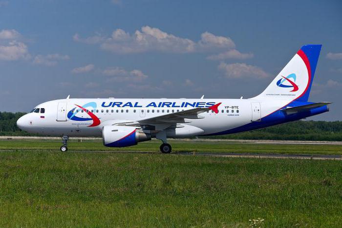 ural airlines отзывы пассажиров