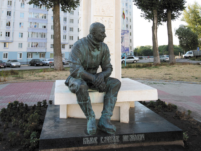 памятник Клыкову