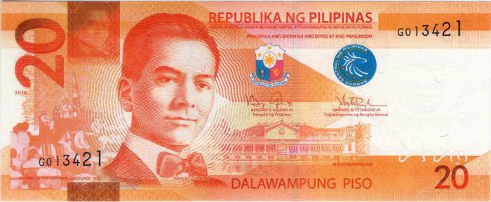 филиппинский песо к рублю